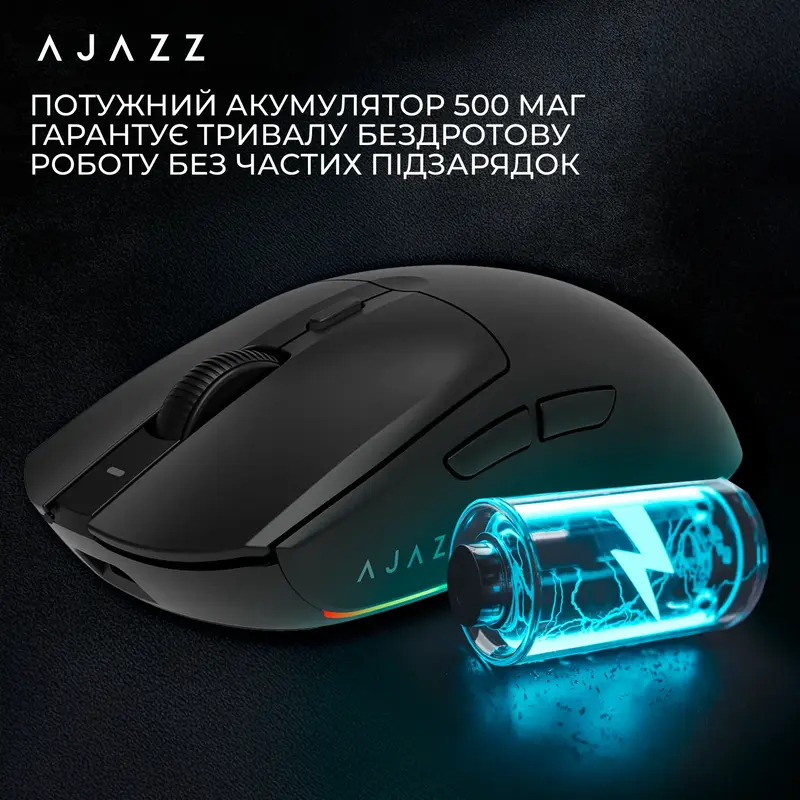 Комп'ютерна миша Ajazz AJ139 V2 MC Black - фото - №10