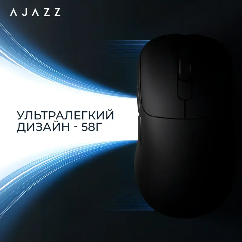 Комп'ютерна миша Ajazz AJ179PRO Black - фото - №12