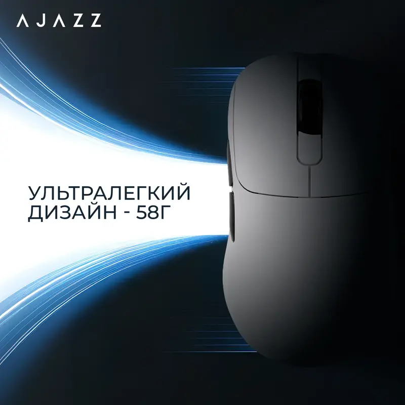 Компьютерная мышь Ajazz AJ179PRO White - фото - №12