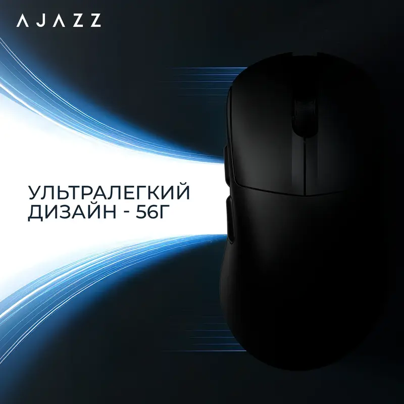Комп'ютерна миша Ajazz AJ179 v2 max Black - фото - №11