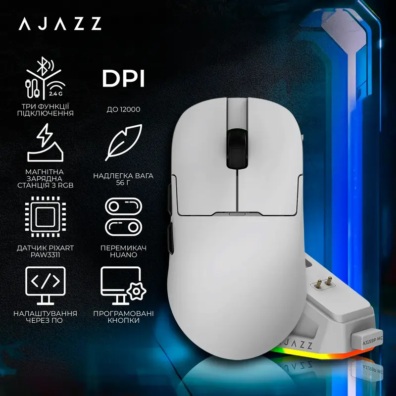 Комп'ютерна миша Ajazz AJ159P MC White - фото - №5