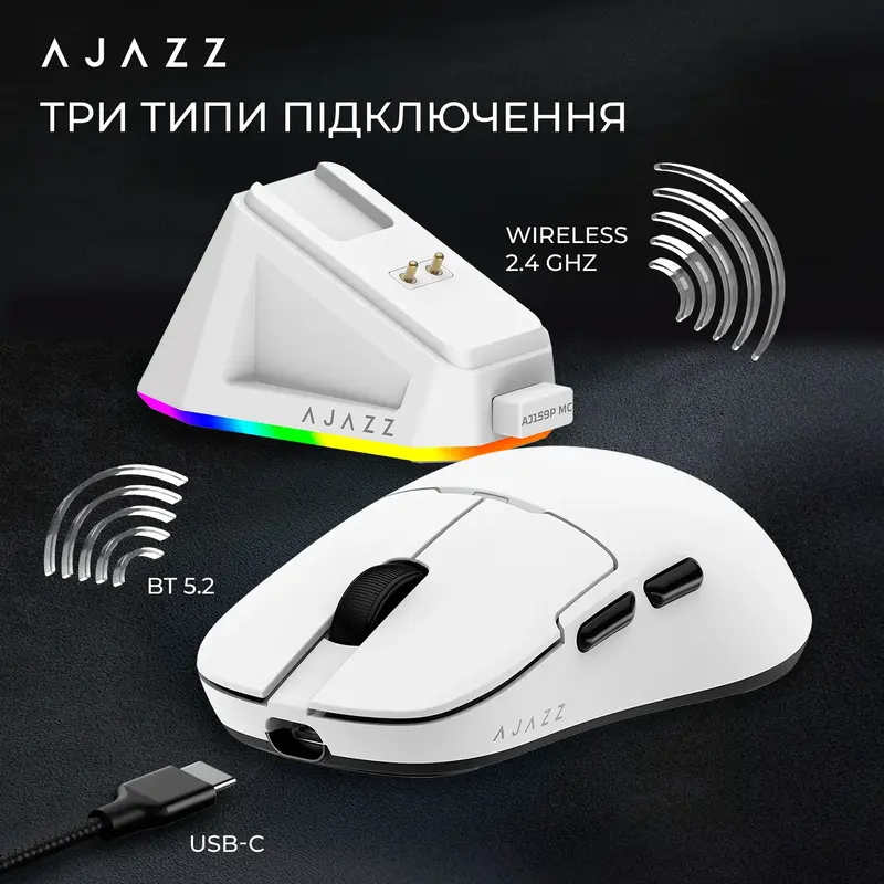 Комп'ютерна миша Ajazz AJ159P MC White - фото - №11