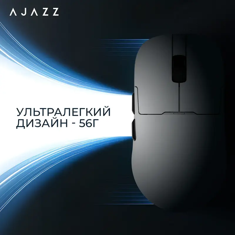 Комп'ютерна миша Ajazz AJ159P MC White - фото - №12
