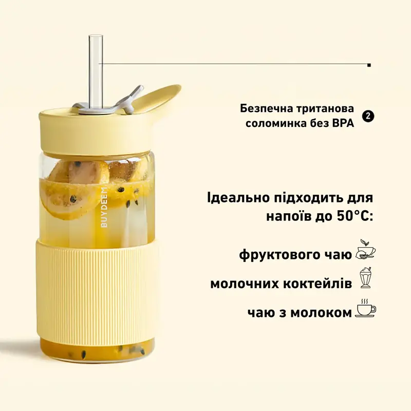 Пляшка для води 500 мл BUYDEEM Mellow Yellow(CD1017-MY) - фото - №6
