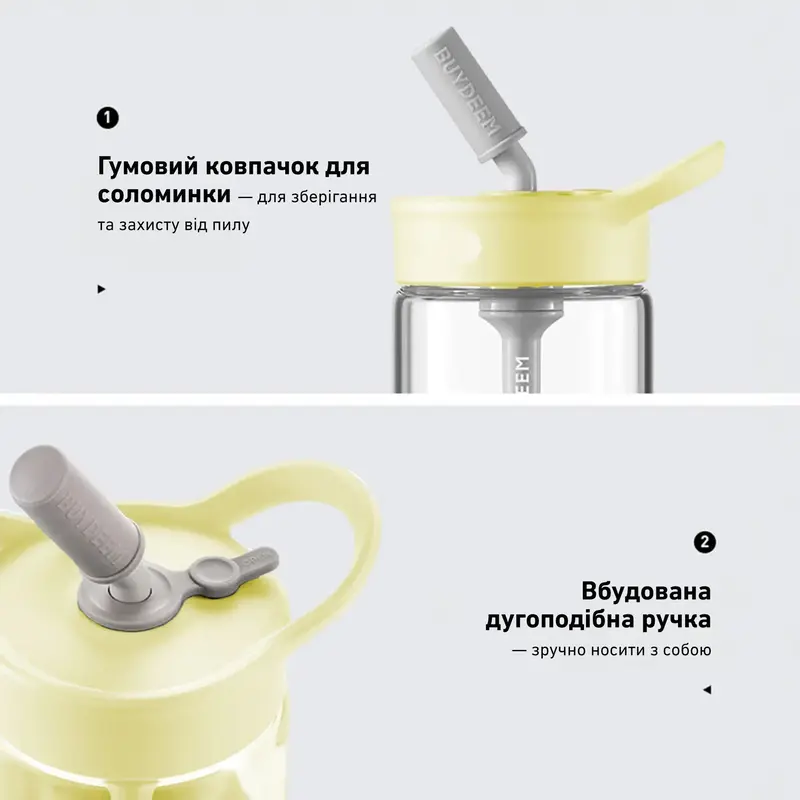 Пляшка для води 500 мл BUYDEEM Mellow Yellow(CD1017-MY) - фото - №3