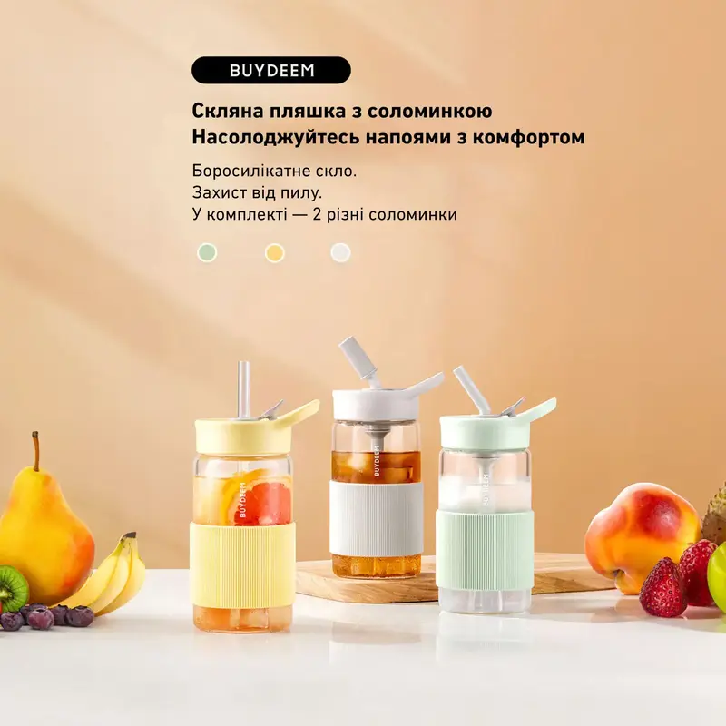 Пляшка для води 500 мл BUYDEEM Mellow Yellow(CD1017-MY) - фото - №1