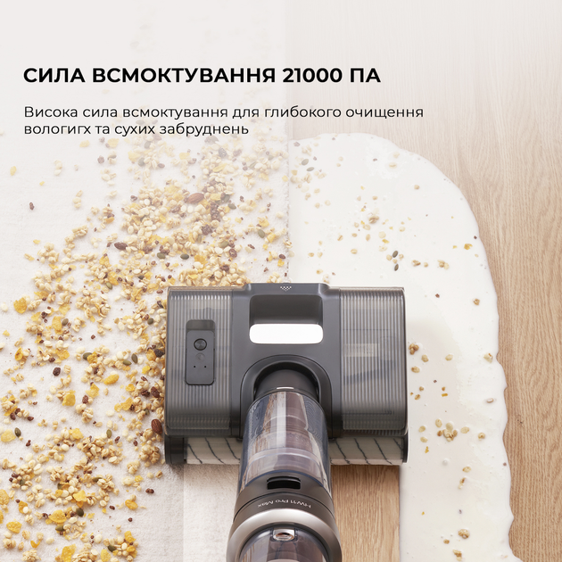 Бездротовий миючий пилосос Jimmy HW11 PRO MAX 3 в 1 - фото - №12