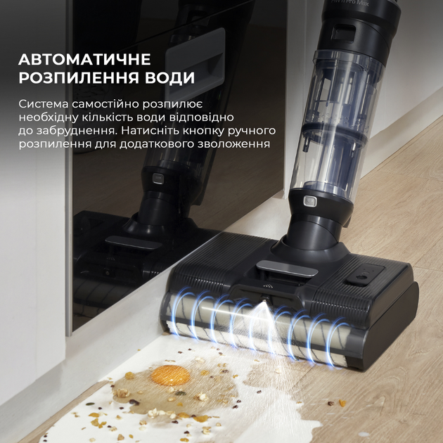 Бездротовий миючий пилосос Jimmy HW11 PRO MAX 3 в 1 - фото - №10
