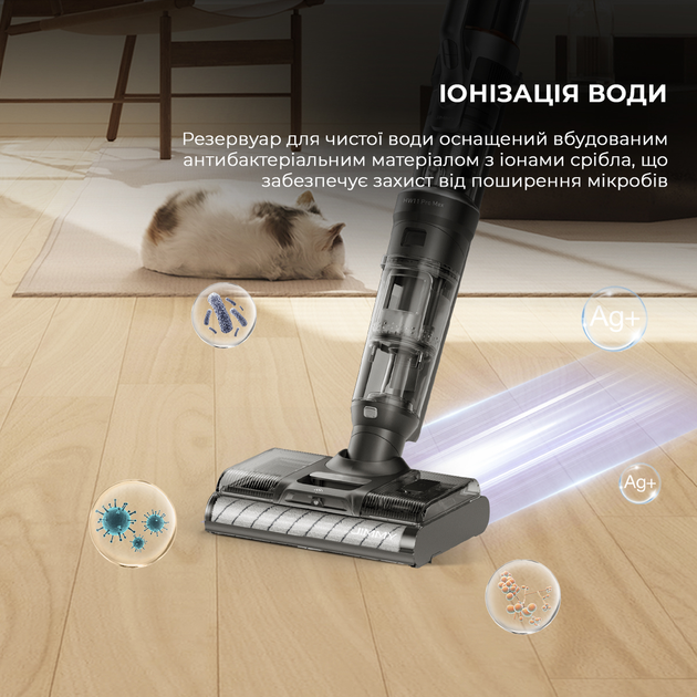 Бездротовий миючий пилосос Jimmy HW11 PRO MAX 3 в 1 - фото - №6