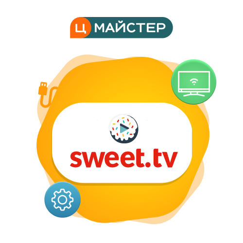 Пакет TV Цитрус Захист Standard Sweet TV - фото - №0