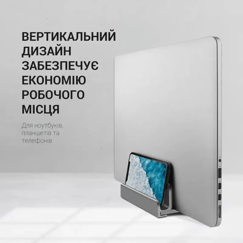 Підставка для ноутбука OfficePro LS580S - фото - №4