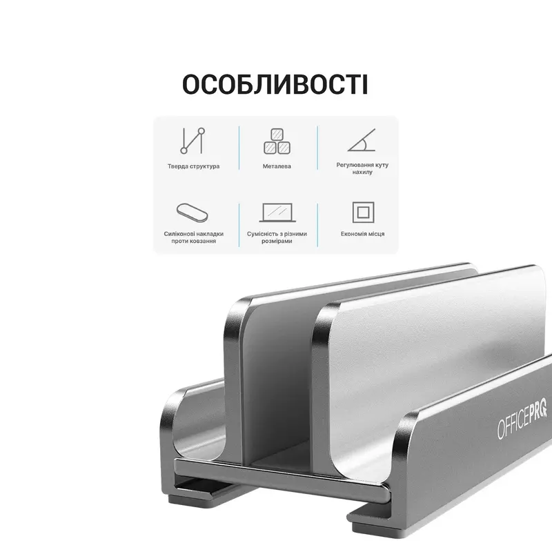 Підставка для ноутбука OfficePro LS580S - фото - №5