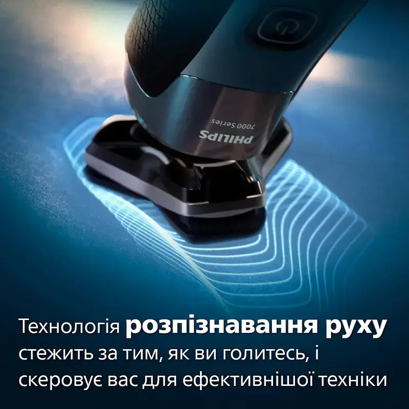 Електробритва PHILIPS S7886/55 серії 7000 - фото - №7