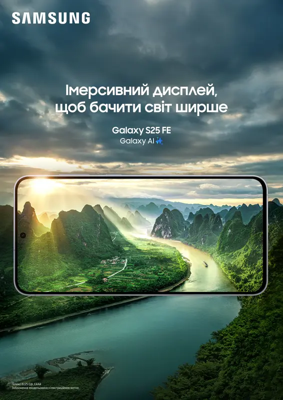 Samsung Galaxy S25 FE S731B 8/512GB Navy (SM-S731BDBIEUC) - фото - №10