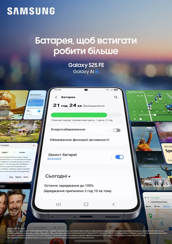 Samsung Galaxy S25 FE S731B 8/256GB Navy (SM-S731BDBGEUC) - фото - №9