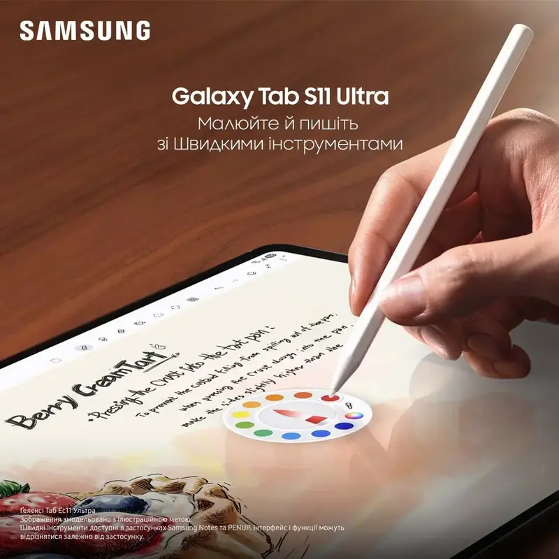 Samsung Galaxy Tab S11 Ultra 5G 12/1TB Gray (SM-X936BZATEUC) - фото - №10