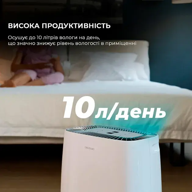 Осушувач повітря CECOTEC BigDry 4000 Expert Connected - фото - №2