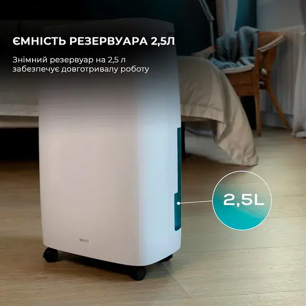 Осушувач повітря CECOTEC BigDry 4000 Expert Connected - фото - №1