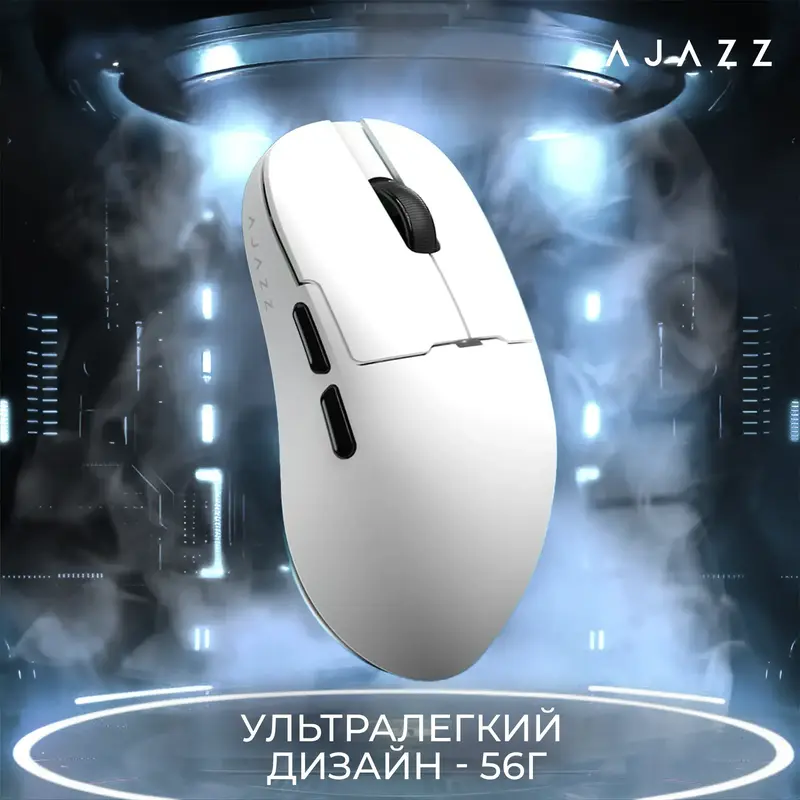 Комп'ютерна миша Ajazz AJ159 APEX (AJM159-A-W) White - фото - №10