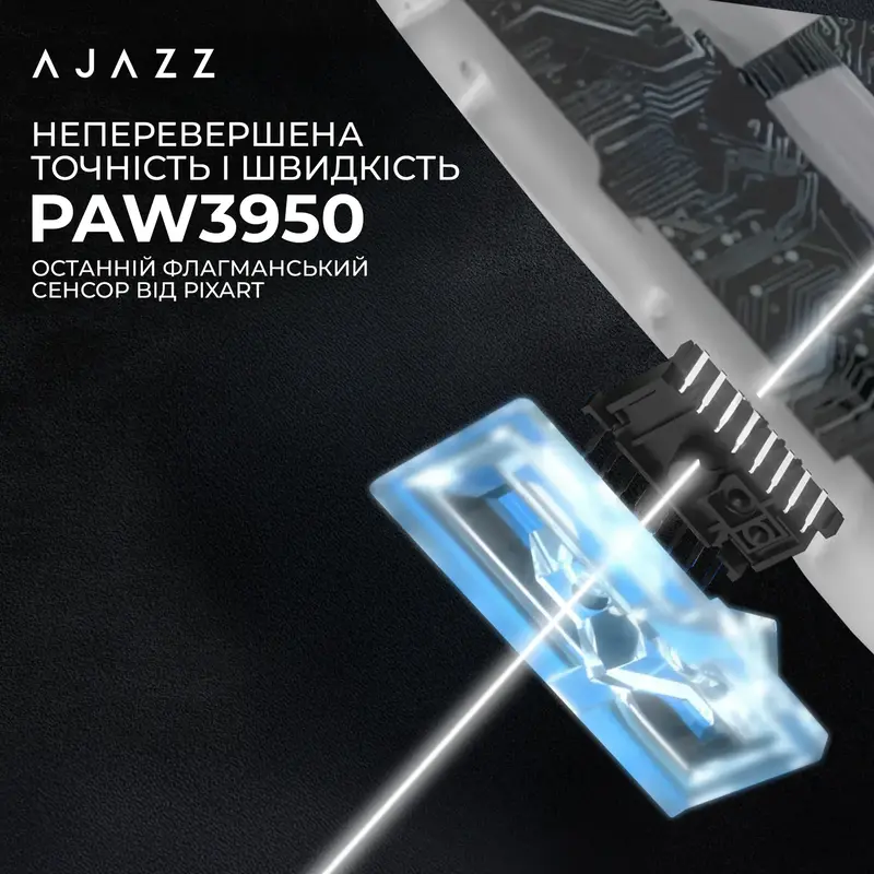 Комп'ютерна миша Ajazz AJ159 APEX (AJM159-A-W) White - фото - №13