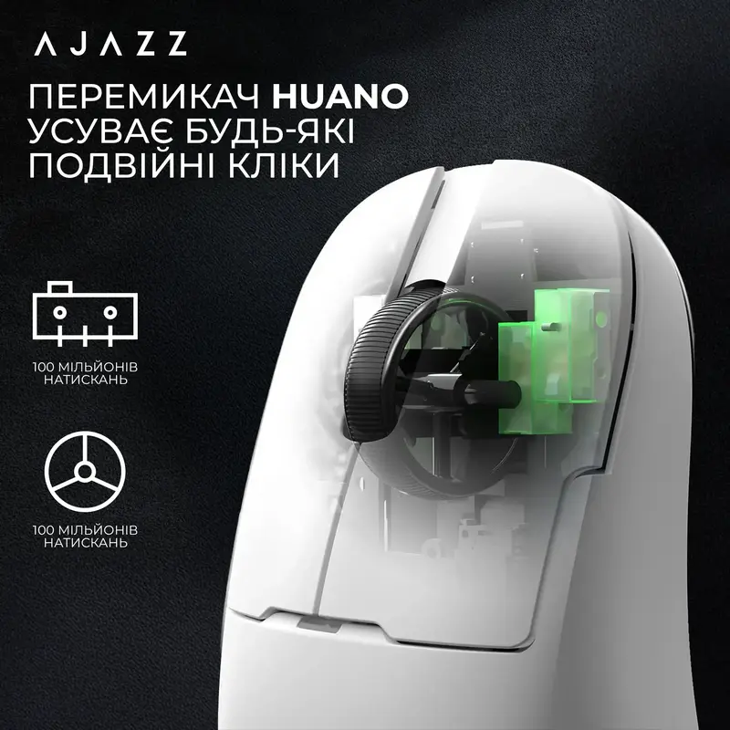 Комп'ютерна миша Ajazz AJ159 APEX (AJM159-A-W) White - фото - №14