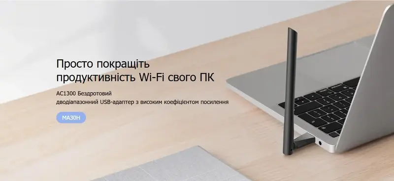 Wi-Fi-usb адаптер Mercusys MA30H AC1300 400+867 Мбіт/с - фото - №4