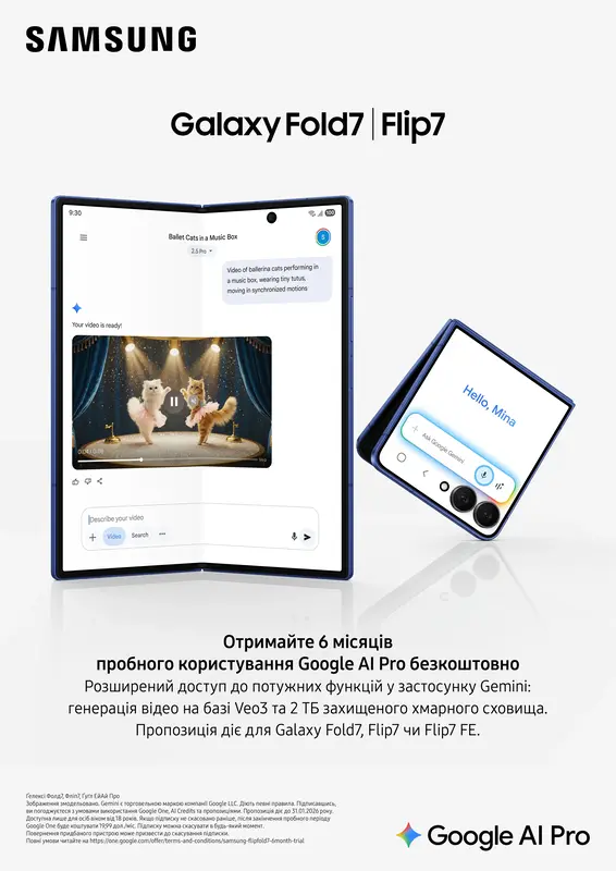 Samsung Galaxy Flip7 FE F761B 8/256GB Black (SM-F761BZKHSEK) - фото - №12