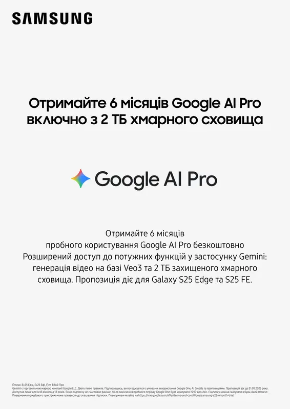 Samsung Galaxy S25 Edge S937B 12/256GB Titanium Silver (SM-S937BZSDEUC) - фото - №9