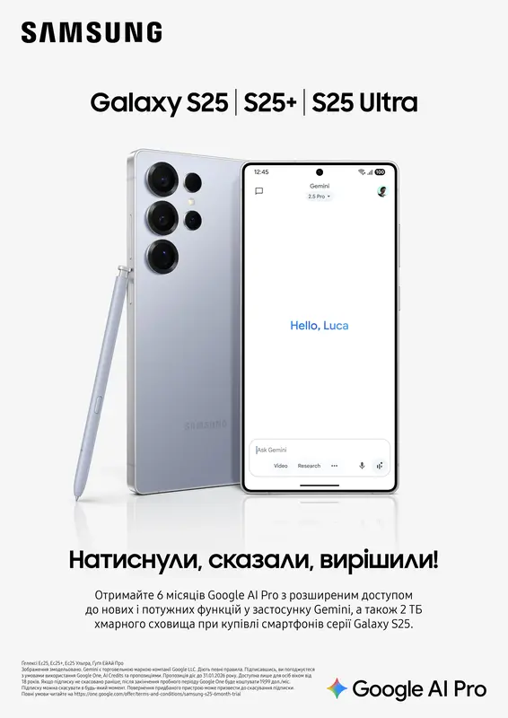 Samsung Galaxy S25 Ultra S938B 12/1TB Titanium Silverblue (SM-S938BZBHEUC) - фото - №19
