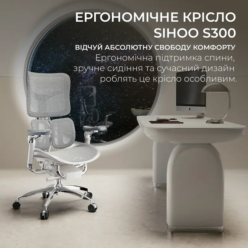 Крісло офісне Sihoo DORO S300 Mesh Light Grey - фото - №5
