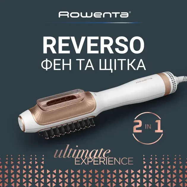 Фен-щітка Rowenta Reverso Dry&Brush 2в1 CF9820F0 - фото - №3