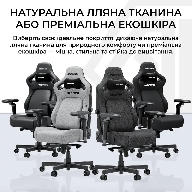 Ігрове крісло Anda Seat Kaiser 4 V2 Size XL Gray Fabric - фото - №19