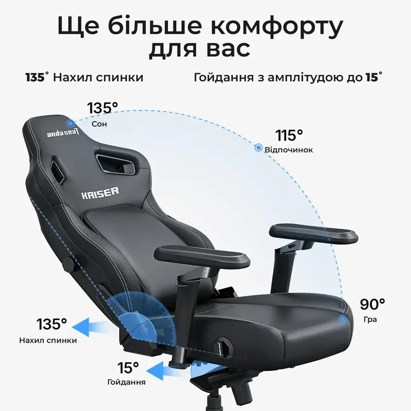 Игровое кресло Anda Seat Kaiser 4 V2 Size XL Black PVC - фото - №13