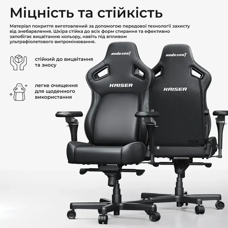 Игровое кресло Anda Seat Kaiser 4 V2 Size XL Black PVC - фото - №14