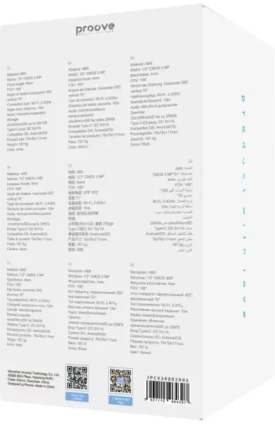 IP Камера Proove Vision - фото - №2