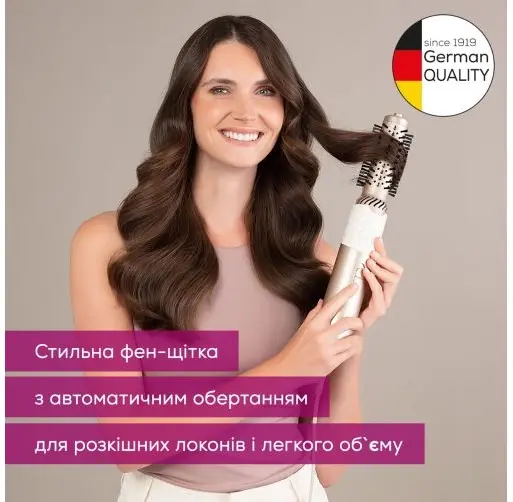 Фен-щетка Beurer HT 85 - фото - №4