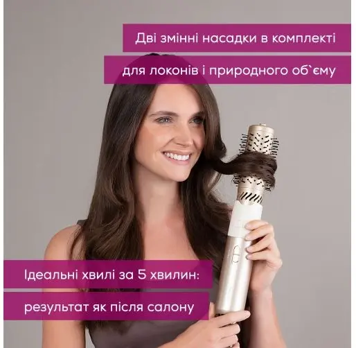 Фен-щетка Beurer HT 85 - фото - №1