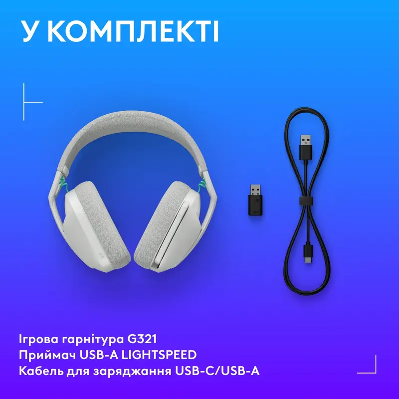 Бездротова ігрова гарнітура Logitech G321 LIGHTSPEED - White - фото - №8