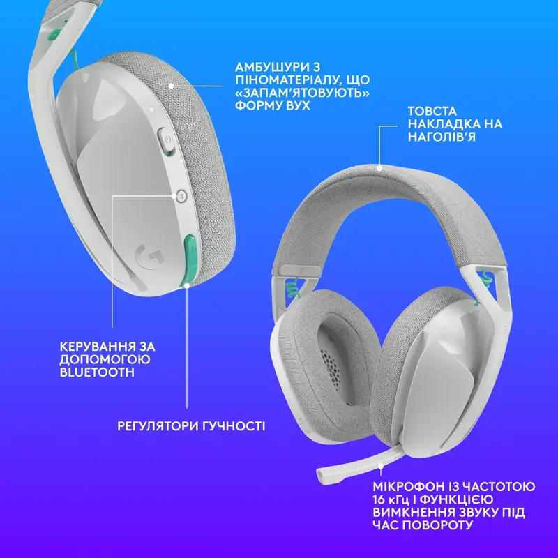 Бездротова ігрова гарнітура Logitech G321 LIGHTSPEED - White - фото - №7