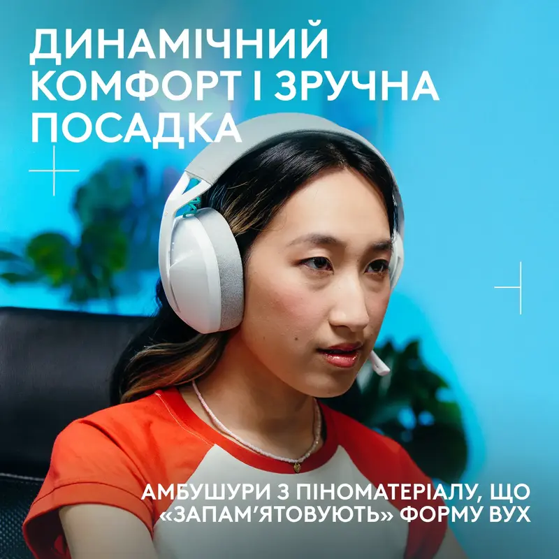 Бездротова ігрова гарнітура Logitech G321 LIGHTSPEED - White - фото - №1