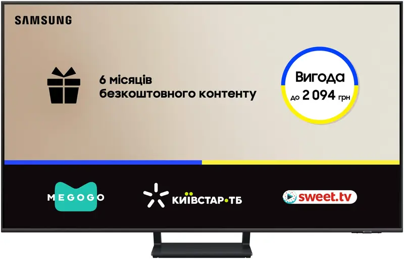 Телевізор Samsung 55" QLED 4K (QE55Q70CAUXUA) - фото - №0