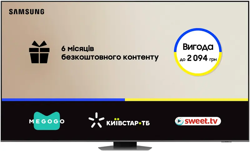 Телевізор Samsung 100" Neo QLED QE98Q80CAUXUA MiniLED - фото - №0