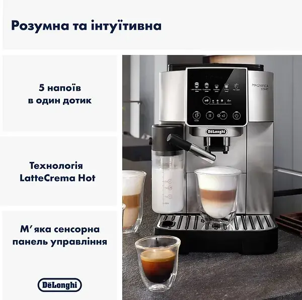 Кавомашина DeLonghi ECAM 220.80.SB - фото - №1