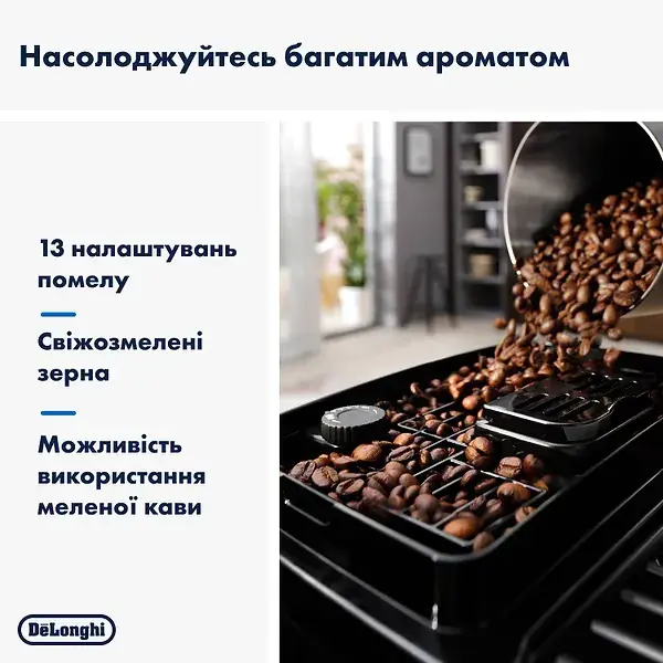 Кавомашина DeLonghi ECAM 220.80.SB - фото - №2