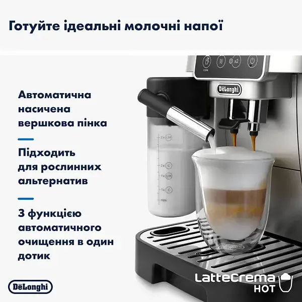 Кавомашина DeLonghi ECAM 220.80.SB - фото - №3