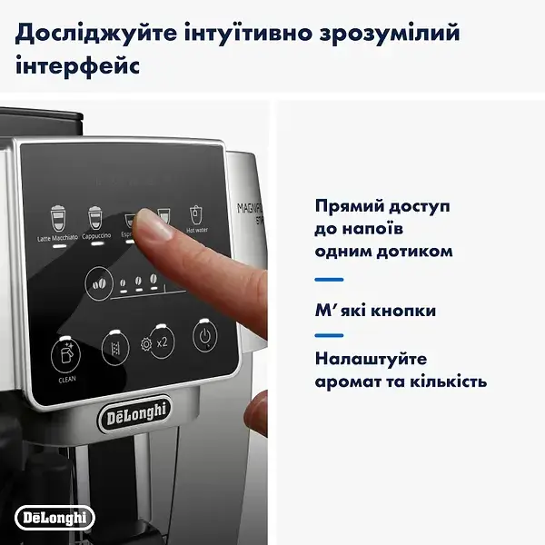 Кавомашина DeLonghi ECAM 220.80.SB - фото - №4