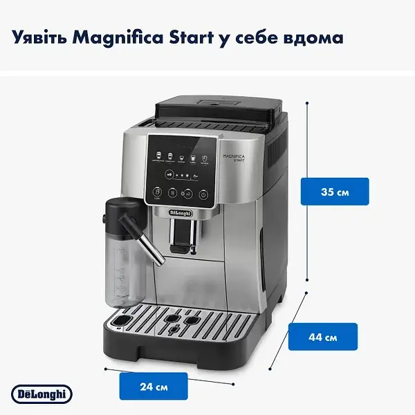 Кавомашина DeLonghi ECAM 220.80.SB - фото - №5
