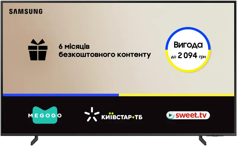 Телевізор Samsung 75" QLED QE75Q60DAUXUA - фото - №0