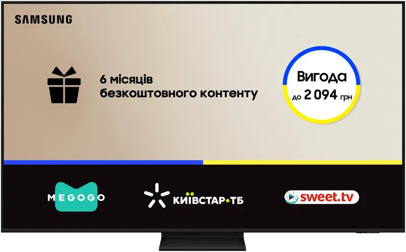 Телевізор Samsung 55" QLED 4K QE55Q7F5AUXUA Vision AI - фото - №1