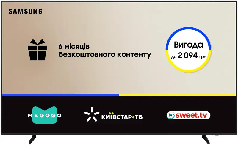 Телевізор Samsung 65" QLED 4K QE65Q7FAAUXUA Vision AI - фото - №0